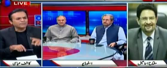 Off The Record (PTI Govt Imposing Taxes) - 13th September 2018