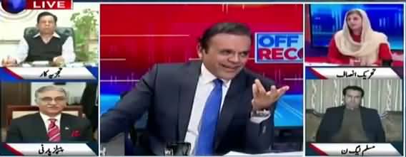 Off The Record (PTI Govt's 100 Days) - 26th November 2018