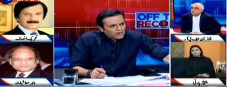 Off The Record (PTI Govt Tax Amnesty Scheme) - 14th May 2019