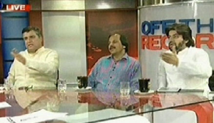 Off The Record (PTI Reaches Election Commission Against Nawaz Sharif) – 9th July 2014