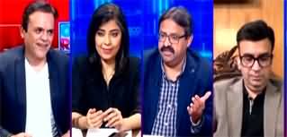 Off The Record (PTI's Allegations of Rigging) - 14th March 2024