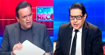 Off The Record (PTI's Internal Differences | 27th Amendment) - 28th October 2024