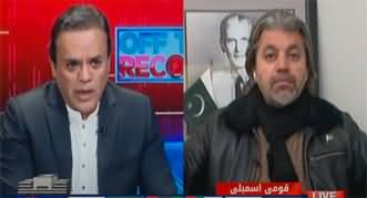 Off The Record (PTI's Plan About Govt | PMLN, PPP Negotiations) - 12th February 2024