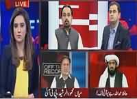 Off The Record (PTI Sarkon Par Aane Ke Liye Tayyar) – 18th May 2016