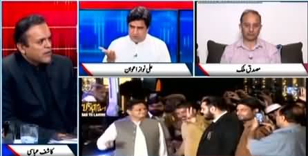 Off the Record (Punjab Mein CM Punjab Ki Jang) - 6th April 2022