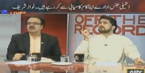 Off The Record (Punjab Mein Combing Operation Karne Ka Faisla) – 10th August 2016