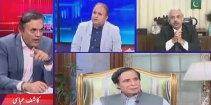 Off The Record (Punjab Mein Governor Raj Ka Khatra) - 22nd December 2022