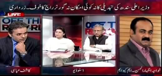 Off The Record (Qaim Ali Shah Will Not Be Removed - Asif Zardari) – 18th May 2015