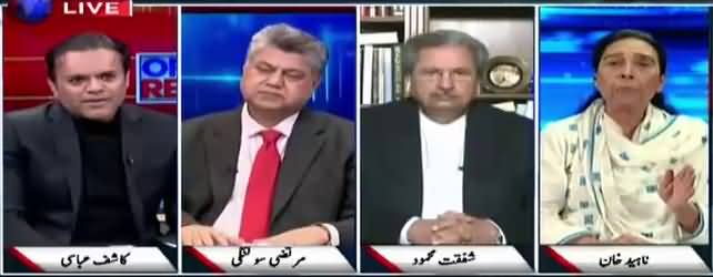 Off The Record (Qatil, Qatil, Musharraf Qatil Ke Naare) - 27th December 2017