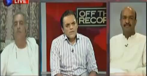 Off The Record (Quetta Mein Dhamaka) – 8th August 2016