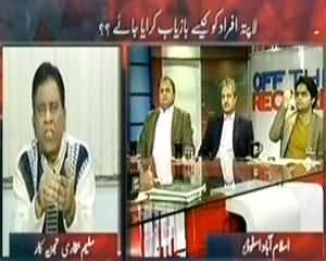 Off The Record (Rana Sanaullah Declares Police As Responsible For Pindi Incident) - 28th November 2013