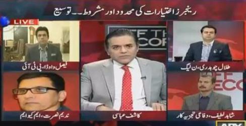 Off The Record (Rangers Issue, Sindh Govt Vs Federal Govt) – 17th December 2015