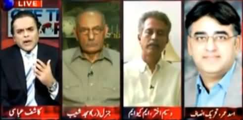 Off The Record (Rangers Revelations About MQM) - 6th July 2015