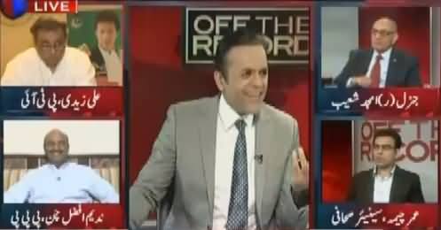 Off The Record (RAW Agent Sentenced To Death) – 9th April 2017