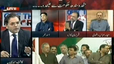 Off The Record REPEAT (PPP and MQM Face 2 Face) - 27th October 2014