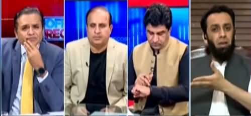 Off The Record (Ring Road Scandal, Who Is Real Culprit?) - 18th May 2021