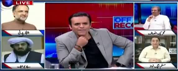 Off The Record (Sadarti Intekhab, Fazal ur Rehman Ki Entry) - 27th August 2018