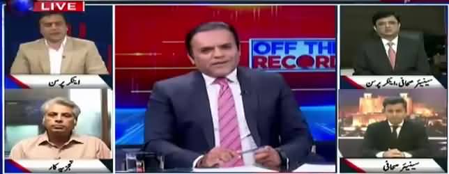 Off The Record (Sahafat Adalat Ke Katehre Mein) - 19th January 2018