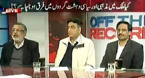 Off The Record (Saniha Baldia Town Par Koi Maafi Nahi - Imran Khan) - 11th February 2015