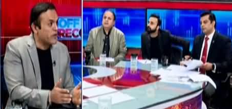 Off the Record (Saqib Nisar's alleged leaks audio) - 23rd November 2021