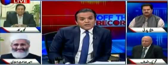 Off The Record (Senate Chairman Muntakhib) - 12th March 2018