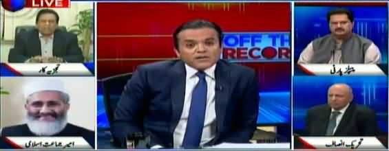 Off The Record (Senate Chairman Muntakhib) - 12th March 2018