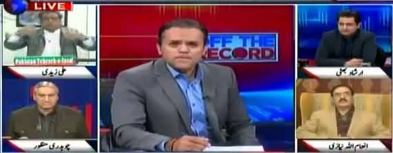 Off The Record (Shahbaz Sharif Ki Achanak Saudia Rawangi) - 28th December 2017