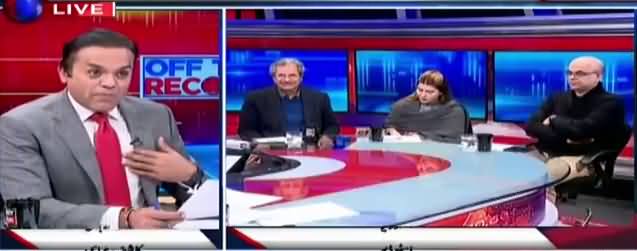 Off The Record (Shahbaz Sharif Ki NAB Mein Paishi) - 22nd January 2018