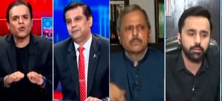 Off The Record (Shahbaz Sharif's Offer to Imran Khan) - 26th May 2022
