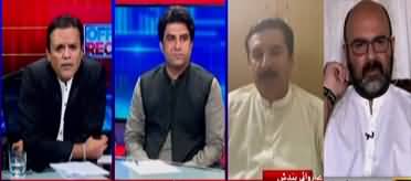 Off The Record (Shaukat Tareen & Taimur Jhagra's Leaked Call) - 29th August 2022