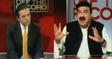 Off The Record (Sheikh Rasheed Exclusive Interview) – 15th May 2017