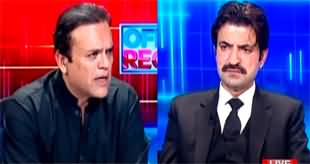 Off The Record (Sher Afzal Marwat Exclusive Interview) - 25th April 2024