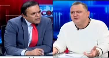 Off The Record (Shoaib Akhtar Vs Nuaman Niaz Issue) - 8th November 2021