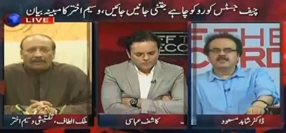 Off The Record (Shocking Confessions of Waseem Akhtar) – 27th July 2016