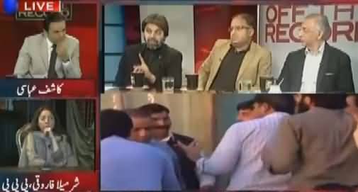 Off The Record (Should Imran Khan Take Action Against Aleem Khan) – 30th March 2017