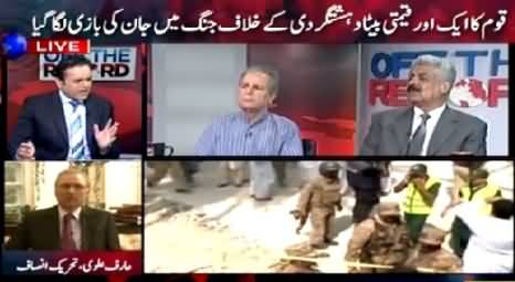 Off The Record (Shuja Khanzada Killed in Terrorism Attack) – 17th August 2015