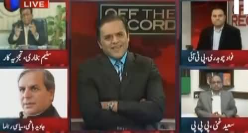 Off The Record (Siasat Kis Taraf Jaa Rahi Hai) – 28th December 2016