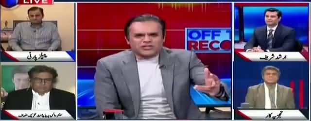 Off The Record (Siasi Mahool Mein Garmi) - 8th February 2018