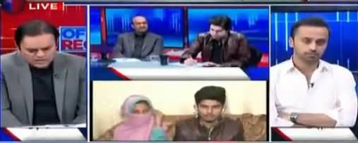 Off The Record (Special Talk With Zainab's Brother & Sister) - 23rd January 2018
