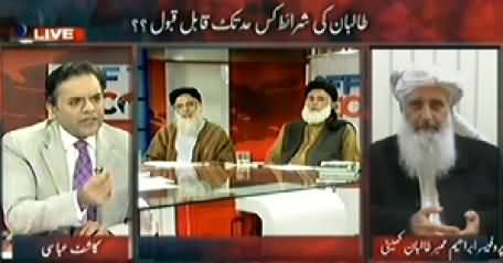 Off The Record (Taliban Ki Demands Kis Had Tak Qabel e Qabool Hain?) – 10th February 2014