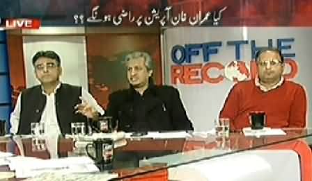 Off The Record (Taliban Ne Media Par Hamlon Ka Elaan Kar Diya) - 23rd January 2014