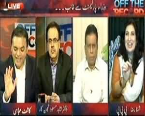 Off The Record (Taliban Should Be Allowed To Open Office In Pakistan - Imran Khan) - 25th September 2013