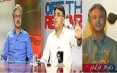 Off the Record (Targeted Operation To Be Held In Karachi - Chaudhry Nisar, Asad Umar, Waseem Akhtar, Absar Alam) - 28th August 2013