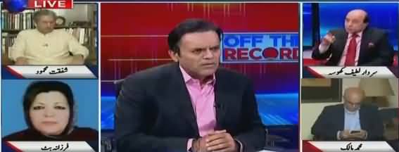 Off The Record (Tickets Distribution of Political Parties) - 12th June 2018