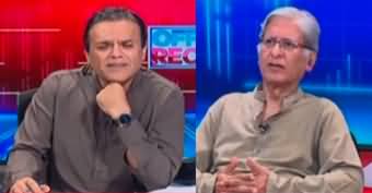 Off The Record (Tosha Khana Case: Future of Imran Khan?) - 3rd August 2023