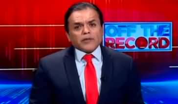 Off The Record (Two Months Performance of Shahbaz - Zardari Govt) - 13th June 2022