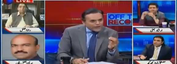 Off The Record (United Opposition, Dangerous For Govt) - 4th October 2018