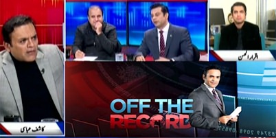 Off the Record (Usman Mirza Case: kia deal ho gai?) - 12th January 2022