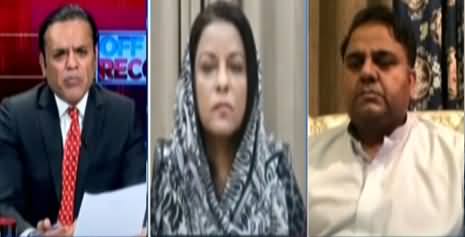 Off The Record (Uzair Baloch JIT Report Public) - 6th July 2020