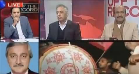 Off The Record (VIP Protocol, NA-154 By-Election) – 23rd December 2015